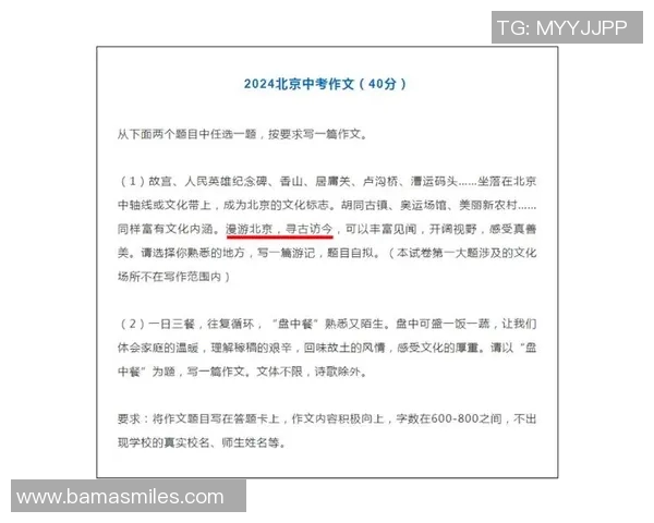 江苏卷与北京卷的高考作文对比分析探讨不同地域文化的影响与表现